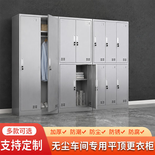 不锈钢更衣柜现货速发防腐防锈