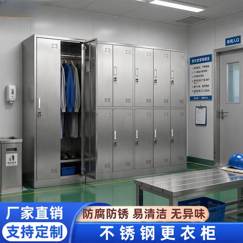 工厂直供加厚不锈钢防潮更耐用