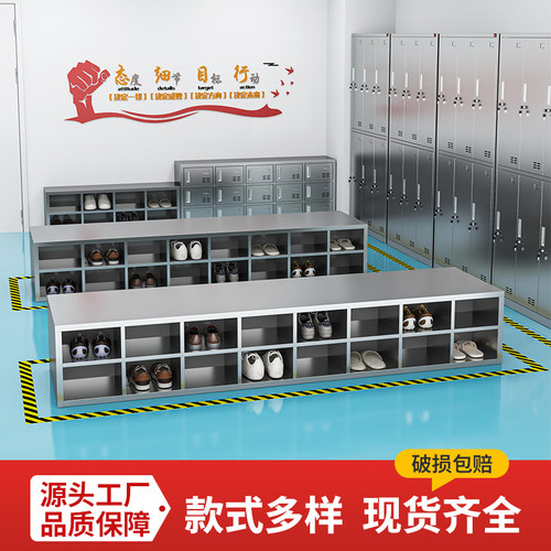 定制食品厂无尘车间不锈钢换鞋柜