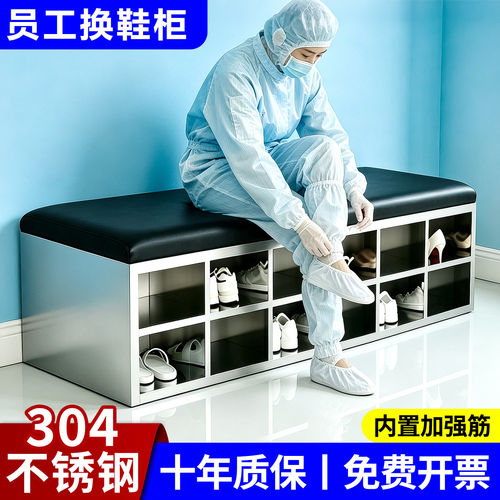 不锈钢鞋柜厂家直销防腐防锈