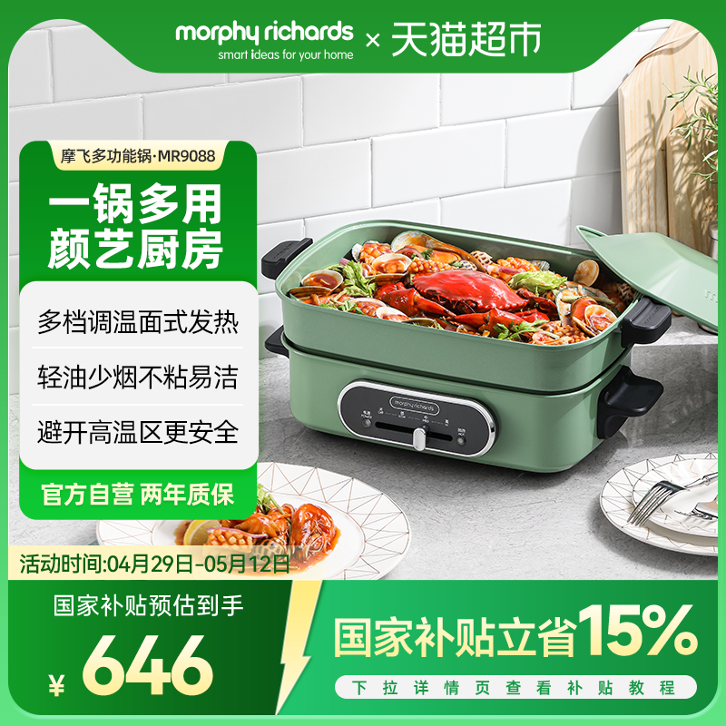 15%Ħɶ๦MR9088ٷӪһ602.3Ԫ(88VIP 95)