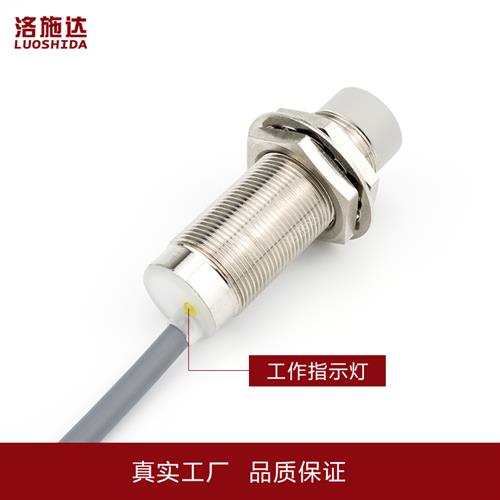 M18接近开关传感器AC220V交流二线常开 I2B1808AO金属感应器开关