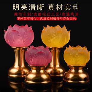 充电插电两用琉璃莲花灯led供佛灯财神灯 仙家水晶供灯迷你长明灯