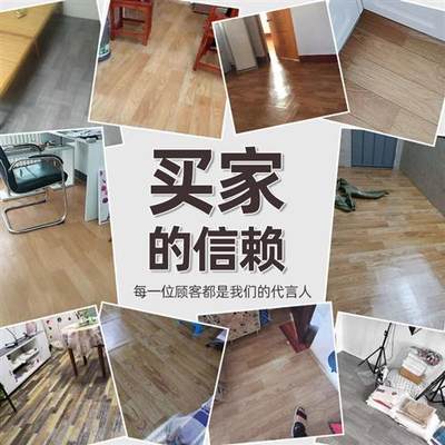 PVC地板革水泥地直接铺加厚耐磨防水塑料地毯家用自粘砖地板贴纸