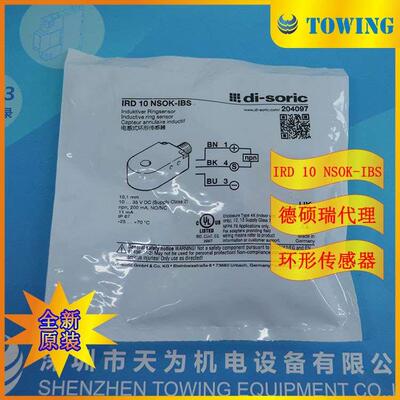 【德硕瑞】德国di-soric德硕瑞电感式环形传感器IRD 10 NSOK-