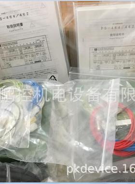 日本杉山高精度下死点检出器PS-464T(5M连接线4根 PS4014传感器