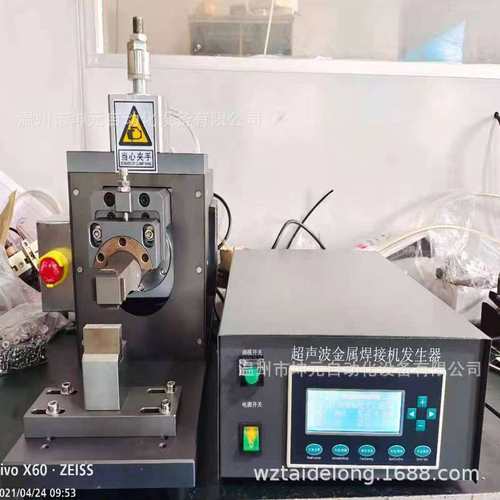 西安 山西 天水超声波汽车连接器铜线束焊接机 排线铜铝片铜铝箔