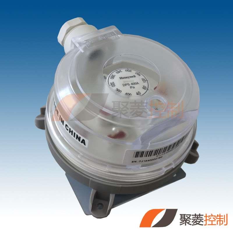 Honeywell空气压差开关，DPS200A,DPS400A,DPS1000A风压开关