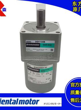 进口40W调速电机SCM540EC-5 US2D40-EC-CC CC03SC US2-540EC-5-3
