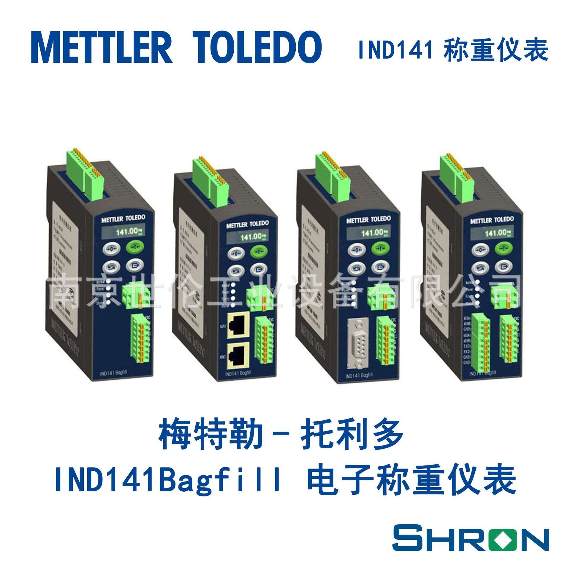梅特勒托利多IND141BagFill称重仪表 IND141重量变送器 控制器