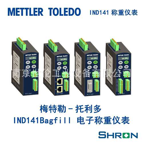 梅特勒托利多IND141BagFill称重仪表 IND141重量变送器 控制器