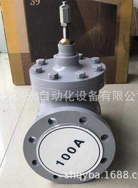 霍尼韦尔V5329A2077电动三通水阀调节阀法兰水管阀门铜DN65