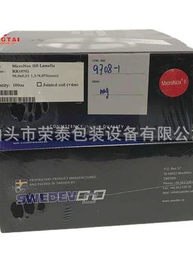 瑞典SWEDCUT MicroNo‖不锈钢刮墨刀550# W50*T0.15mm*L100m