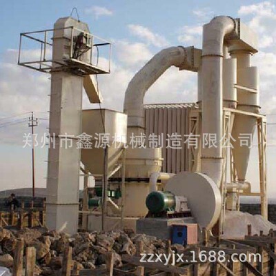 6R4427雷蒙磨、6r雷蒙磨生产厂家、6R雷蒙机、鑫源机械