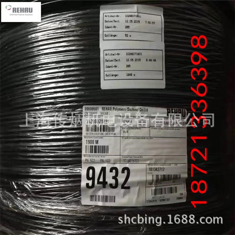 德国瑞好REHAU测压软管 DN=3 630BAR 测压管线 压力表线 毛细管