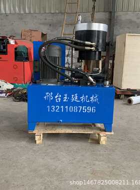 供应钢管缩管机 建筑缩管机 液压缩头机 57对接48钢管炮头