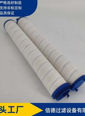 液压站滤芯 UE219AN13H UE219AS13Z UE219AS13H 净化系统油滤芯