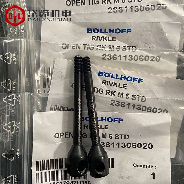 BOLLHOFF博尔豪夫铆螺母枪配件铆杆拉螺柱M5/M6/M823611308020