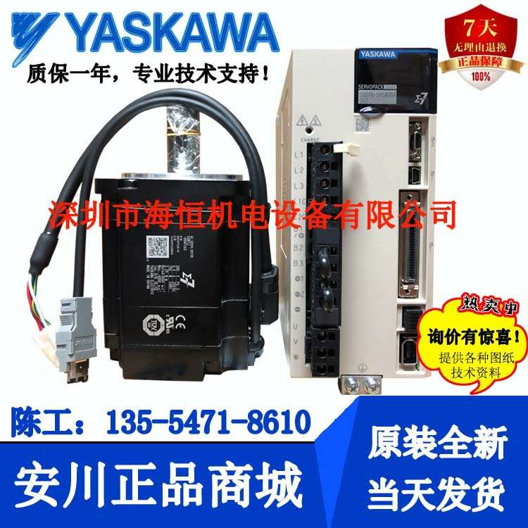 SGMXG-44AUA61C2安川伺服电机SGMXG-44AUA6CC2马达4.4KW驱动器X系