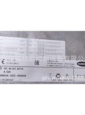 【实物】C30 GX507-8-T1燃烧机法国贵诺CUENOD