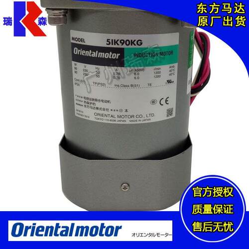 5IK90KG-5H160B 5IK40KG-5H120B 5IK60KG-5H80B 51K90KG-5L15B