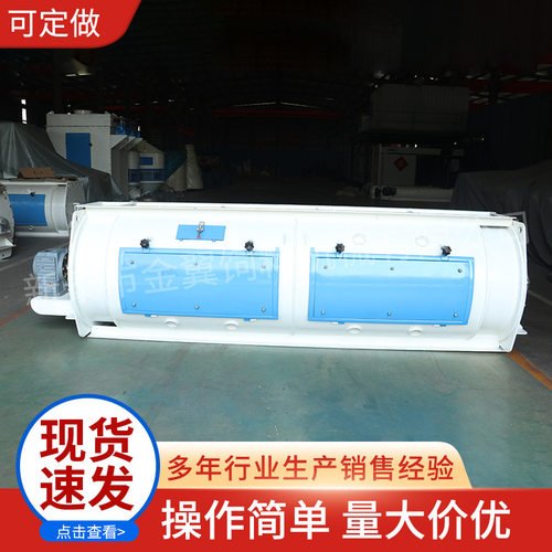 家禽饲料加工保质器 STZW 保质器 动物饲料颗粒机保质器