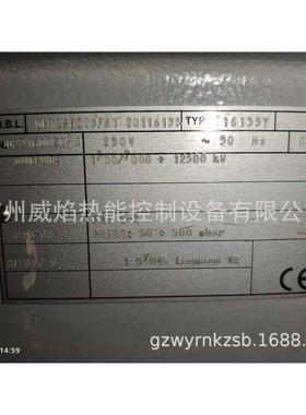 【实物】DB12SEC03FS1燃烧机意大利利雅露Riello