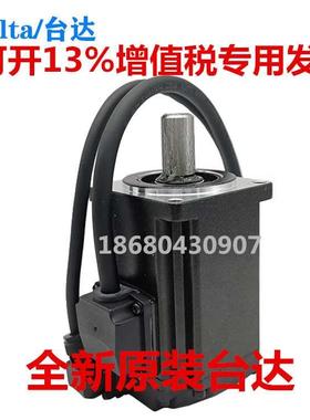 台达ECM-B3L/M-C20401/602/604/807/E21310/315/320/F21820RS1