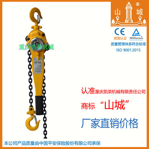 牌手动葫芦 起重工具 HSHX型手扳葫芦3吨单链 厂家直销