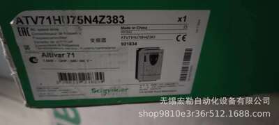atv71hd30n4z383/atv71hd37n4383 全新原装380v 30kw现货议价