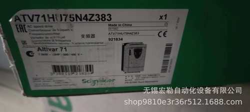 atv71hd30n4z383/atv71hd37n4383 全新原装380v 30kw现货议价