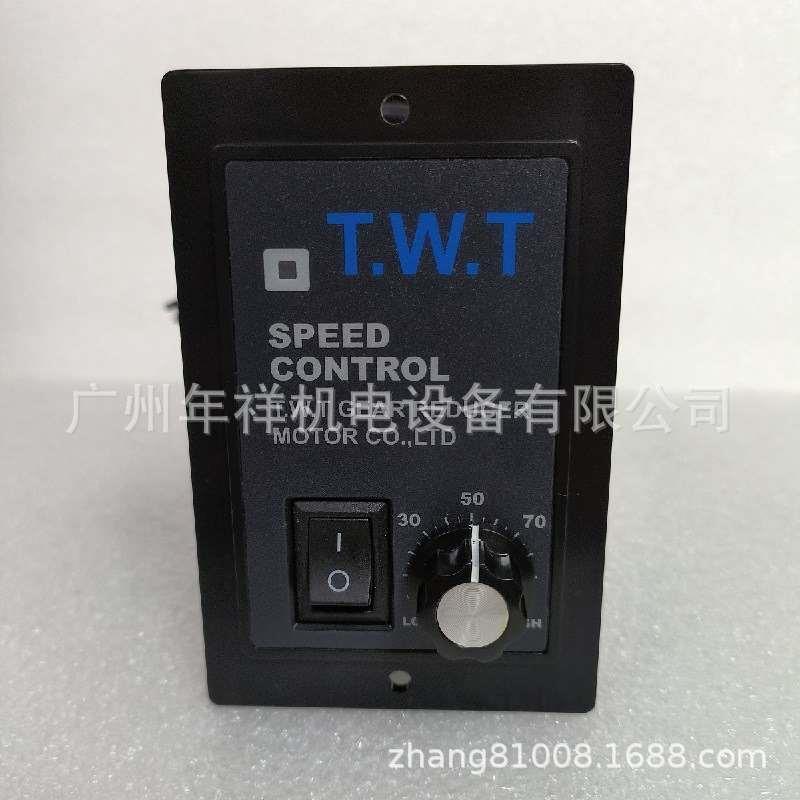 TWT电机调速器US52-180W..250W调速器,220V调速器
