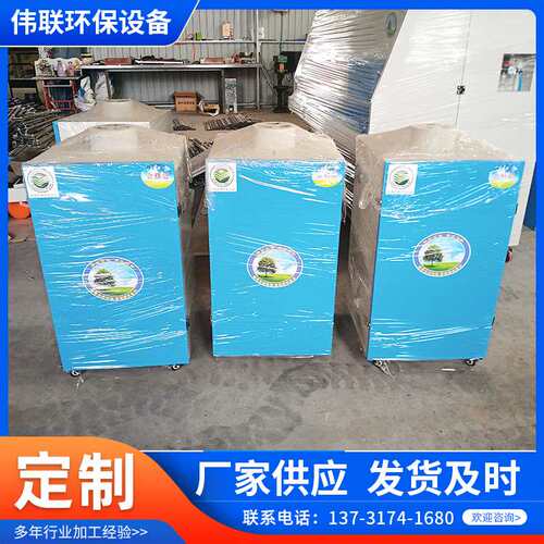 移动式焊烟机净化器焊接烟雾净化器单臂双臂烟尘除尘器焊烟净化器
