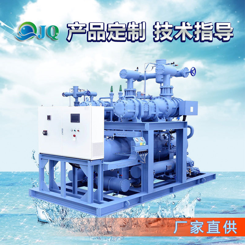 全新半封闭冷库制冷一站配套水冷速冻保鲜SP2L0300中低温活塞机组