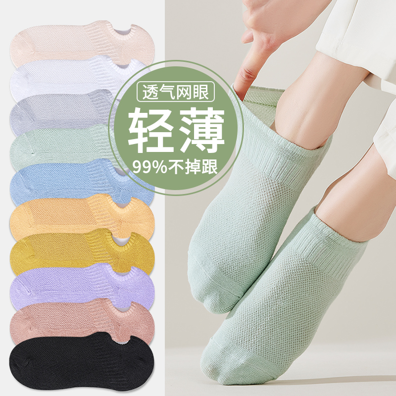 袜子女船袜防滑不掉跟夏季薄款涤棉袜春秋款浅口短袜防臭隐形袜
