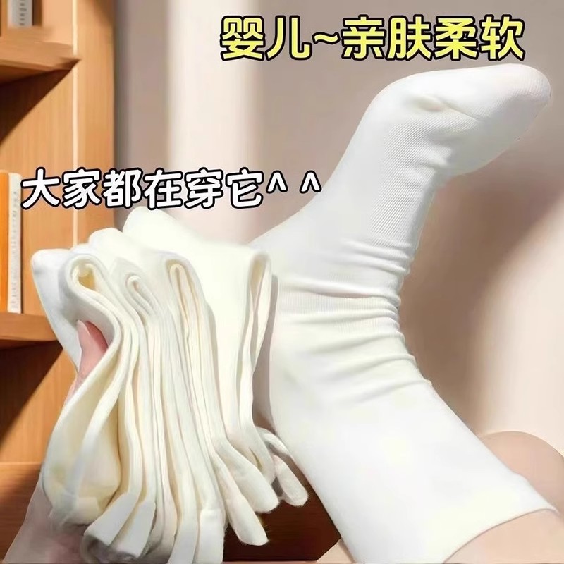 5双袜子女夏薄款中筒防臭月子袜2025新款爆款白色无骨堆堆袜夏天