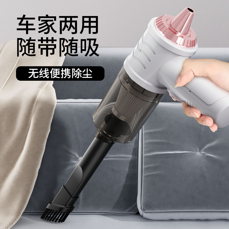 车载吸尘器大吸力干湿两用无线吹吸充电款手持便携多功能尘器车家