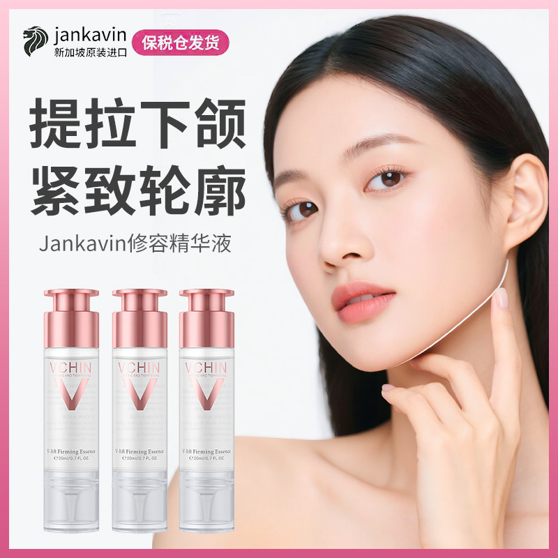 【会员专享】瘦去双下巴赘肉神器咬肌下颌线脸部提拉紧致临期1年