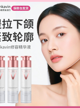 瘦去双下巴赘肉神器咬肌下颌线脸部提拉紧致V脸精华男女临期1年