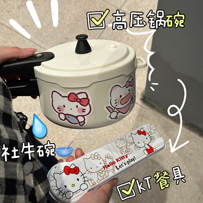 社牛高压锅泡面碗304不锈钢学生宿舍干饭碗食堂用大容量防烫易洗