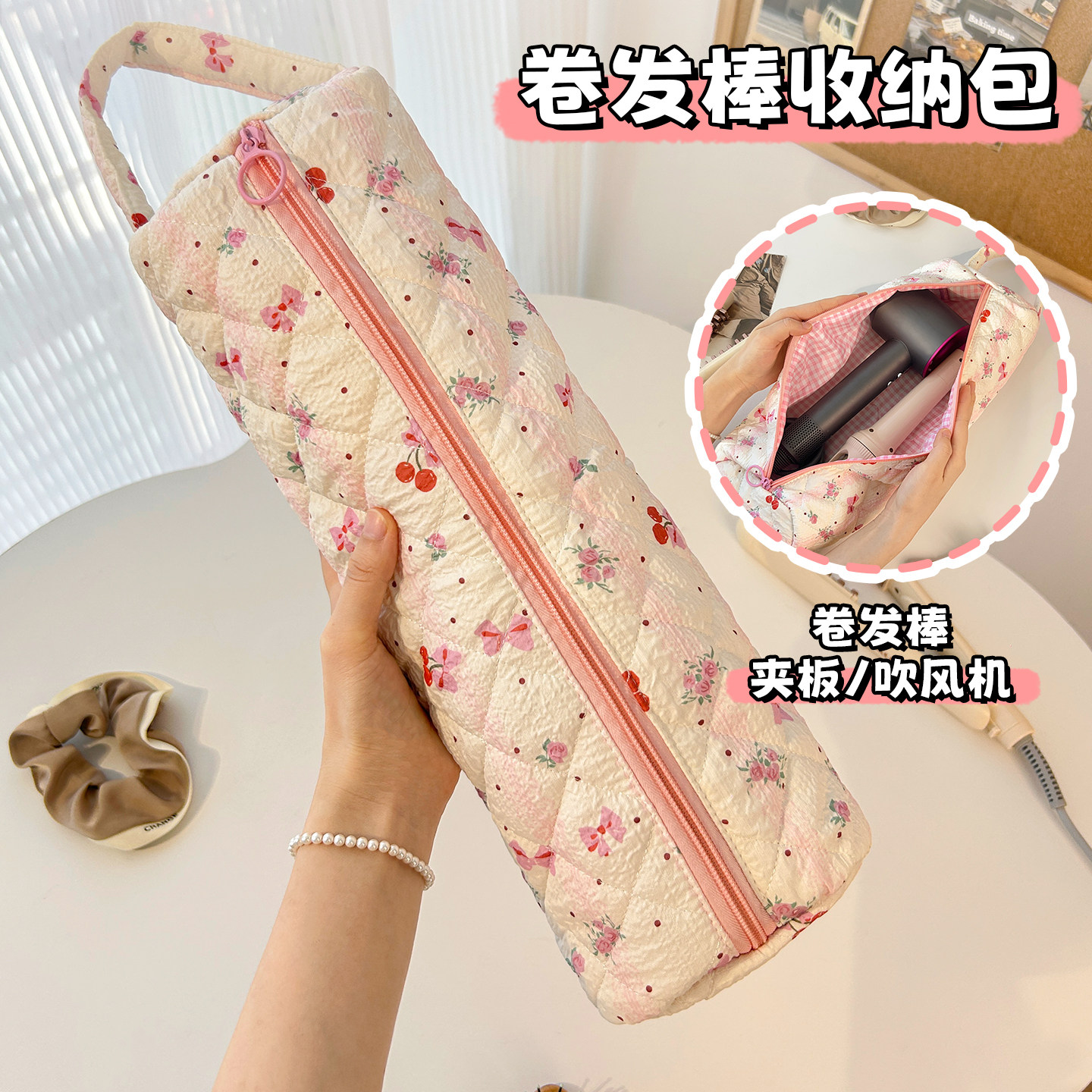 卷发棒收纳包吹风机夹板工具手提收纳袋可爱韩系便携大容量旅行包