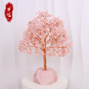 天然粉水晶宝石桃花树摆件送礼物原石家居饰品可爱工艺品消磁粉晶