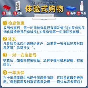 新款 饰改装 马自达3昂克赛拉cx5cx30中控贴膜内饰屏幕仪表盘车内装