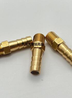 宝塔接头外丝M8-10mm小型气嘴M18-8mmM12-10mmM10-10mm小宝塔黄铜