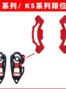 适用agv k1 k1s k3sv k5s 头盔镜片底座卡扣螺丝配件限位卡通用