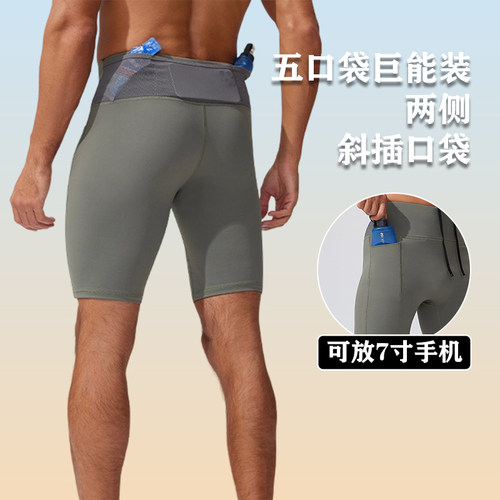 五个口袋跑步压缩训练裤稳定不晃