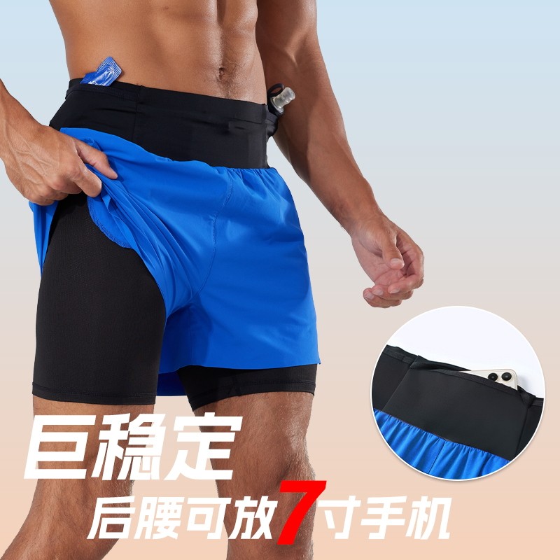 运动短裤男速干腰包马拉松越野跑步健身骑行五分训练裤女冰丝内衬,运动服/休闲服装,运动中长裤／短裤,淘宝优惠券,粉丝福利购,淘宝优惠卷