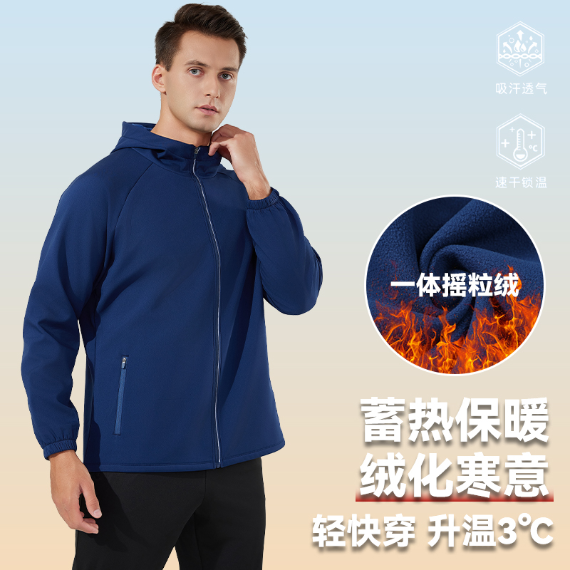 氧立方加绒连帽防风跑步夹克开衫