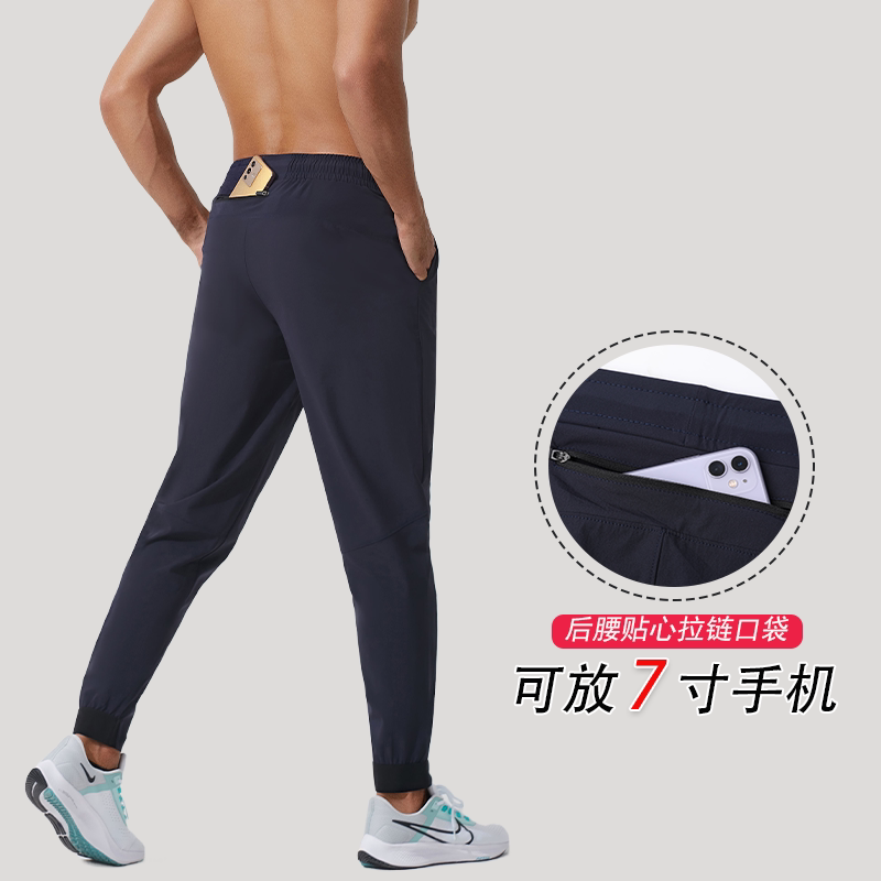 运动跑步长裤男薄款速干马拉松田径训练裤梭织宽松篮球健身束脚裤