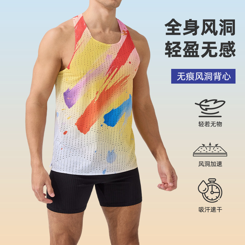 跑步速干背心男夏季风洞网眼无痕健身训练T恤专业马拉松运动上衣